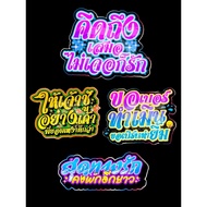 Sticker The Best Way Of Love I Will Rest For A Long Time. Let Me Flirt Like Him Be Lonely. Ask Numbe