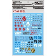 DL C008 1/100 & 1/144 Iron Blood Water Decal