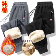 Lamb Fleece Lining Men's Long Pants Necked Korean Version Large Size 5XL Casual Drawstring Straight 