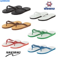รองเท้าแตะ Changdao โดย Nanyang, รองเท้าแตะ Flip-Flop, แท้ มีสีใหม่