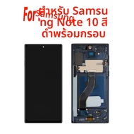 ทดสอบจอแสดงผล OLED สําหรับ Samsung Galaxy หมายเหตุ 10 LCD สําหรับหมายเหตุ 10 N970F/N9700 LCD กรอบอะไ