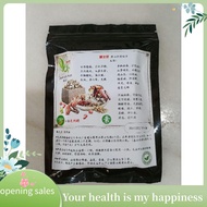 Renewed Vitality Outlet 缘之灵 ［Yuan Zi Ling］ 舒经活络关节疼痛  ［疼痛的救星］