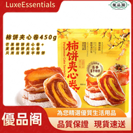 陝西富平柿餅   柿餅添加量 > 76%|  芒果黃桃雙味夾心    450g 袋裝   獨立小包 | 休閒零食 | 最新日期出貨