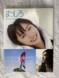 日版 新垣結衣 Photo Book