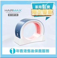 Hairmax LASERBAND 82