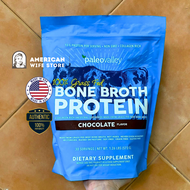 Bone Broth Protein(Chocolate) Paleovalley 573 grams โปรตีนผง