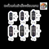 Lead For Fishing Spinning Shrimp Buoy Sheet 1.5 Grams/2.0 Grams/2.5 Grams/3.0 Gram