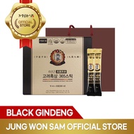 JUNGWONSAM Korean Black Ginseng Extract Stick Korean Healthy Food Extract Evertime Improving Immunit