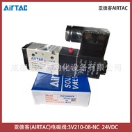 3V210-08-NC Voltan Gegelung 24VDC Airtac Solenoid Valve - IMI Herion