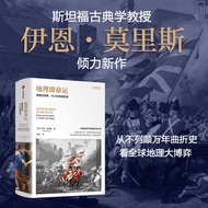 Geography Is Destiny Ian Morris Written by the History of the United Kingdom and the World 1,000 His