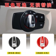 Suitable for BMW 3 Series X1 Headlight Switch Knob 318 320 325 330 Headlight Adjustment Cover