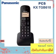 Panasonic โทรศัพท์ไร้สาย KX-TG3411BX / TG1611 / TG3611 / TGB610 - Panasonic Cordless Phone 2.4 GHz ( TG3411 )โทรศัพท์บ้าน ออฟฟิศ สำนักงาน โรงพยาบาล