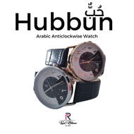 Hubbun Arabic Anticlockwise watch for Men/Ladies. Couple Set. Arabic numbers genuine leather strap