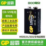 GP Speedmaster 9V Lithium Battery Multimeter Microphone Guitar Cube 6f22 Stacking No. 9 Volt No. 800