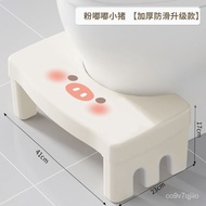 Household Foot Stool Toilet Stool Foot Stool Thickened Plastic Children's Squat Artifact Office Foot Stool OCMN