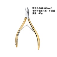 D501 Cuticle Nipper Gold Cutter Stainless Steel Kuku Manicure Tools死皮剪