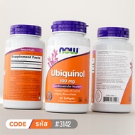 ยูบิควินอล | Kaneka Ubiquinol™ / CoQ10 Reduced by NOW FOODS | Authentic Made in USA