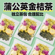 Dandelion Kumquat Tea Xiaohongshu Dandelion Kumquat Honeysuckle Rose Tea 1016h