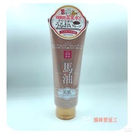 日本 Lishan 北海道馬油保濕潤膚霜 200g
