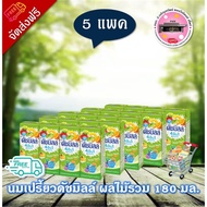 2 Coupons Perieu Milk Dutch Mill Mixed Fruit Flavor Size 180 Ml.