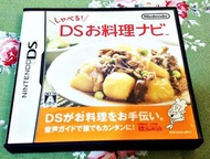 幸運小兔 NDS DS 世界餐點解說 DS 料理指導 料理指南 料理教學 任天堂 3DS 2DS 主機適用 庫