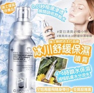 【Ascara阿卡蘭冰川舒緩保濕噴霧100ml】