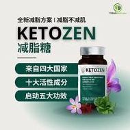 [HQ STOCK] KETOZEN Chewable Tablets | TREND WELLNESS Official