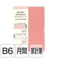 [mobisu] Japan MIDORI.2026 B6 Double Schedule Handbook/Household Book Deep Pink 22385