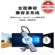 YESIDO一拖四typec擴展器usb3.0分線器筆記本桌上型電腦usb多接口拓展塢USB2.0轉換器一分四4HUB