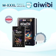 [Sample] Aiwibi Magic Comfort Pants Baby Diaper M-XXXL (1 Pack) Light Absorbs Quickly Dry And Comfor