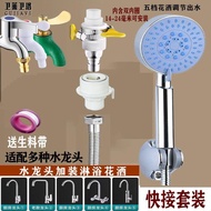 Faucet Adapter Shower Connector Washing Machine Faucet Adapter Ready Stock