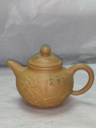 《茁壯啟業 》茶壼 可以清也壺  作者:陳文全  陳尤美 K139  尺寸:9x9x9 cm 陳文全製壼，陳尤美刻荷花