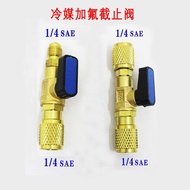Air conditioner refrigerant pipe with British standard external thread1/4Internal thread1/4Stop Valv