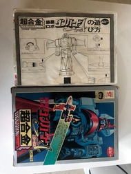 popy超合金dx太空保衛者popy超合金dx太空保衛者，中