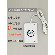 IC Card Reader Writer Longjie ACR122U-A9Developable Access Control M1Elevator Card IC Card Reader Wr