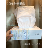 ((K0056) Taiwan Ready Stock Beauty Salon Disposable Disposable Pure Cotton Thickened Boxed Face Towe