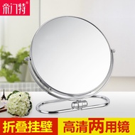 Mentor the mirror wall mount folding portable tabletop makeup mirror style cute HD circular double-s