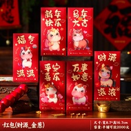 Angpao Imlek KUDA 2026 Hong Bao Angpao Imlek Merah Panjang