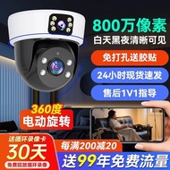 Yuantou Work HD Surveillance Camera Indoor 360 Degree Night Vision Smart Camera Yuantou Work HD Surv