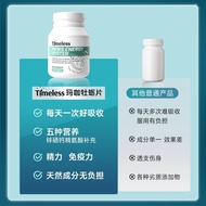 TIMELESS Imported Oyster Essence Maca Men's Xiongfeng Adult Kidney Supplement Food Supplement Zinc O