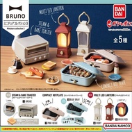 [BTF] Bulk BANDAI Gashapon BRUNO Miniature Toaster Cooking Pot Third Bomb without Box 3SZT