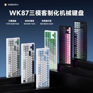 WK87 Mechanical Keyboard GASKET Structure Customized Three-Mode Wireless Bluetooth Game Gaming Offic