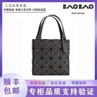 AT/🧨Issey Miyake Women's BagminiSmall Square Box HandbaginsSmall High-Looking Geometric Diamond Pattern Bag Mobile Phone