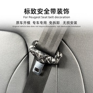 Peugeot Peugeot Seat Belt Buckle Protective Cover 408x 5008 4008 408 2008 Seat Belt Lock Buckle Modi