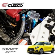 Suzuki Swift Sport Zc33s Cusco Oil Catch Tank