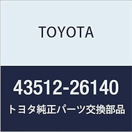 Toyota Genuine Parts, Front Disc, Granvia/Grand Ace, Regius/Touring HiAce, Part Number: 43512-26160
