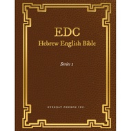 EDC Hebrew English Bible Series 2 [Paperback] Inc, Everyday Church