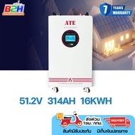 ATE ALLTOPELEC Lithium Battery LiFePO4 51.2V 314Ah 16KWH แบตเตอรี่โซล่าเซลล์ รับประกันศูนย์ 7 ปี
