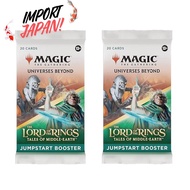 【Import from Japan】Magic: The Gathering - The Lord of the Rings: Middle-earth Legends Jumpstart Mult