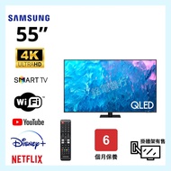 QLED - 55吋 4K Samsung Q70 📺 # TV / 電視 / Smart TV / 50【歡迎門市試機】# QA55Q70CAKXXT